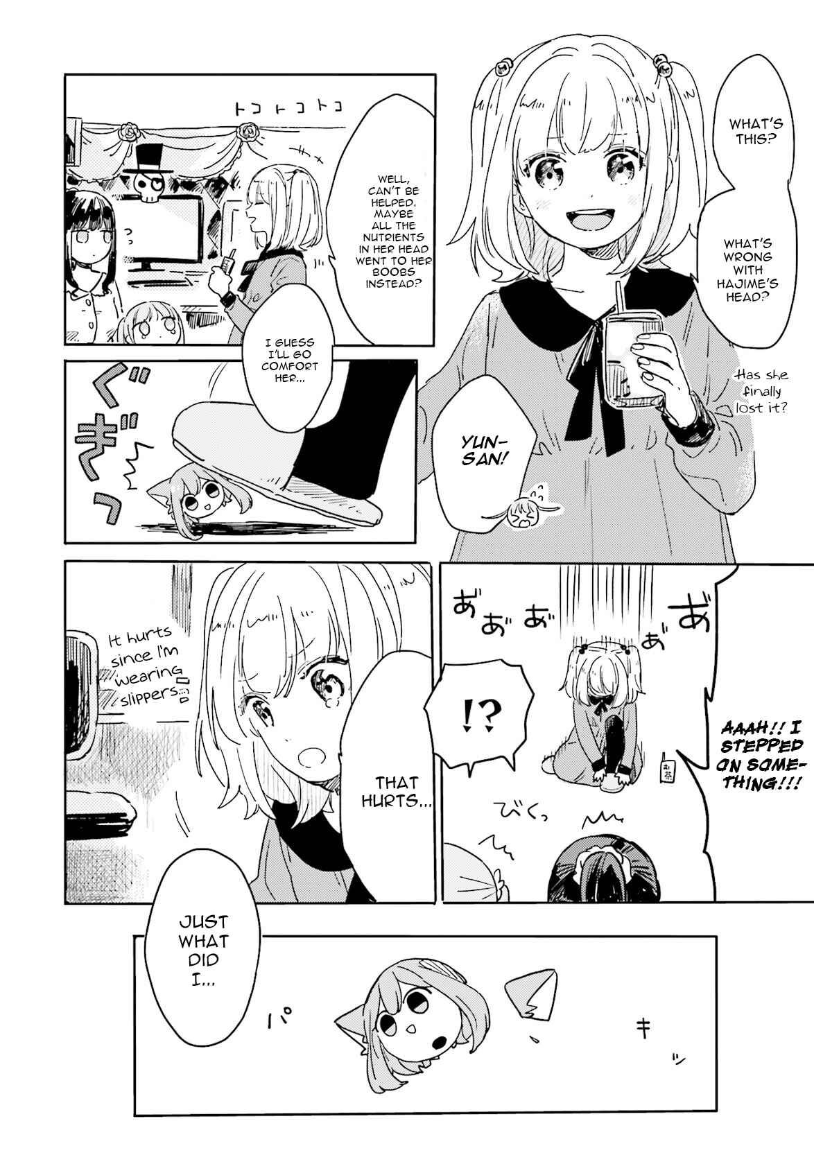 Page 6 Chapter 4 NEW GAME! Anthology Comic