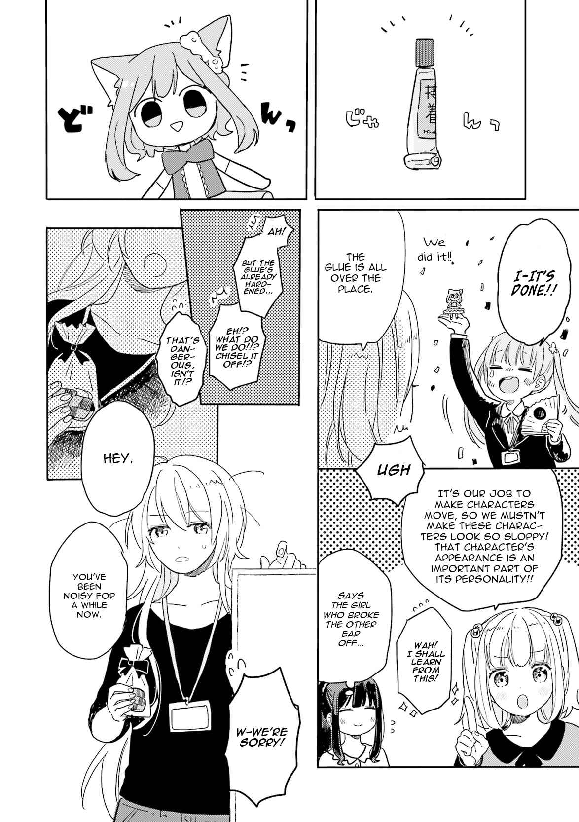 Page 8 Chapter 4 NEW GAME! Anthology Comic