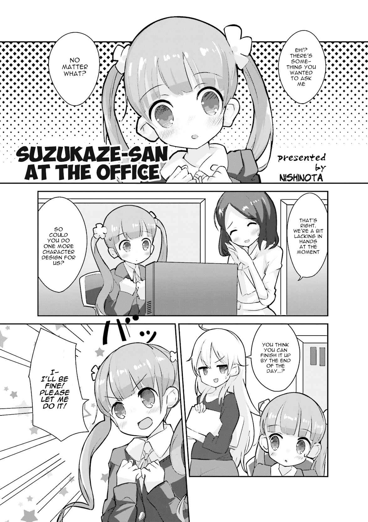 Page 1 Chapter 11 NEW GAME! Anthology Comic