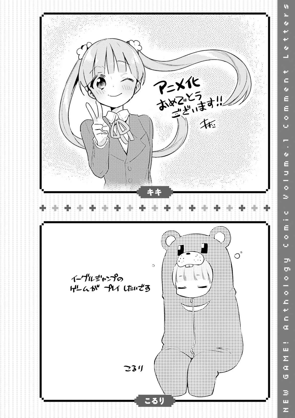 Page 16 Chapter 12 NEW GAME! Anthology Comic