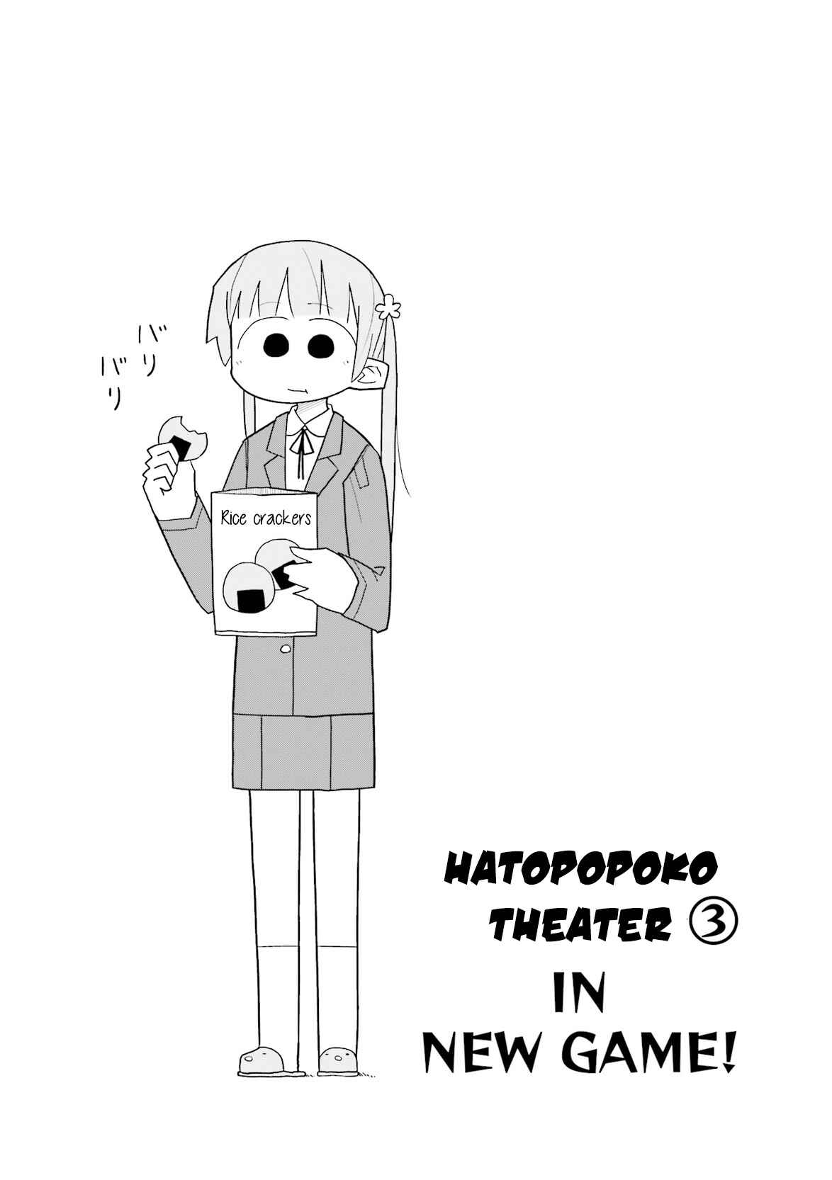 Page 7 Chapter 12 NEW GAME! Anthology Comic