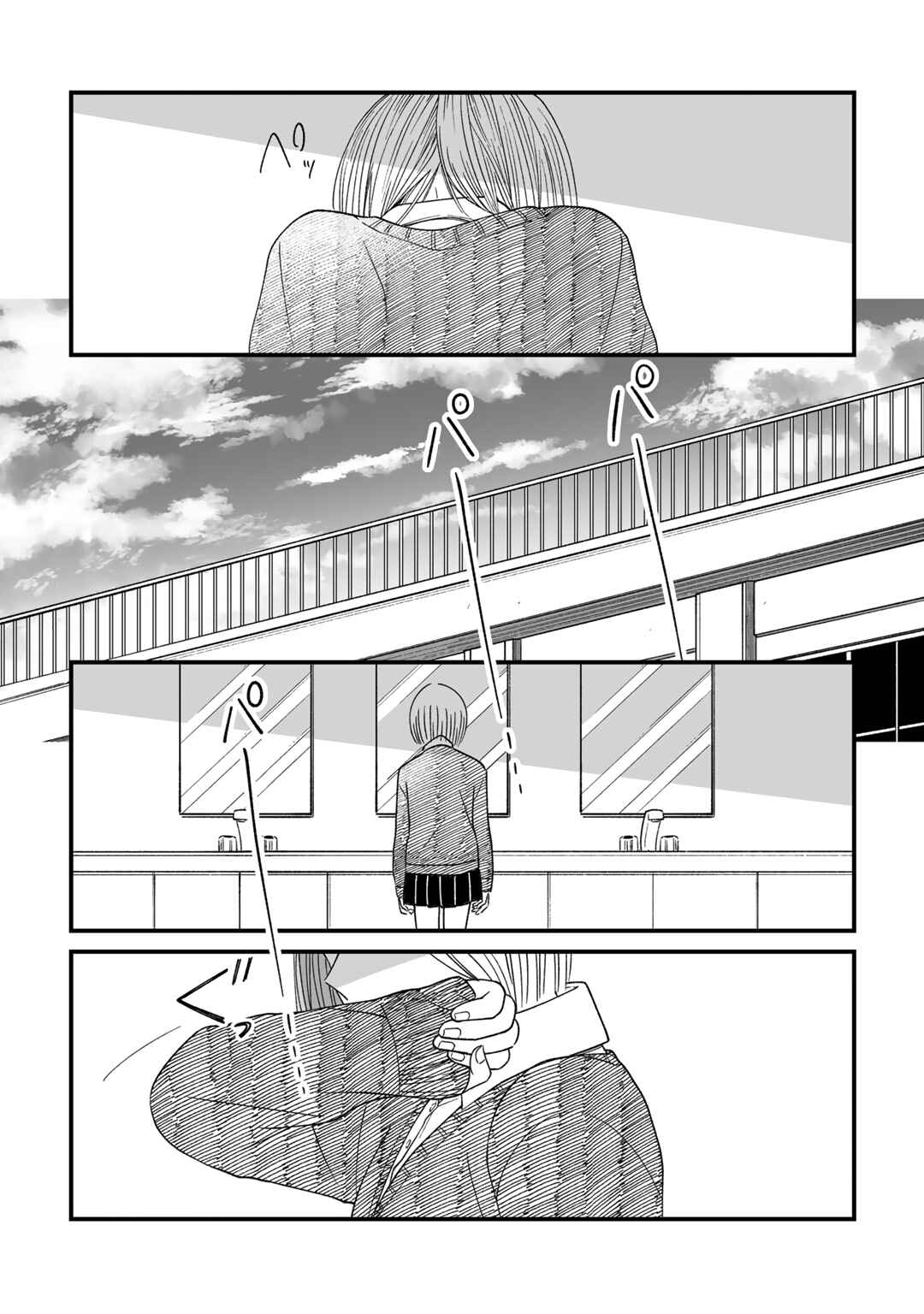Page 3 Chapter 4 Yuri ni Hasamaru Otoko wa Shineba Ii?!