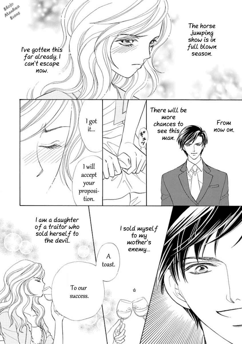 Page 8 Chapter 2 Black Jack no Yuuwaku