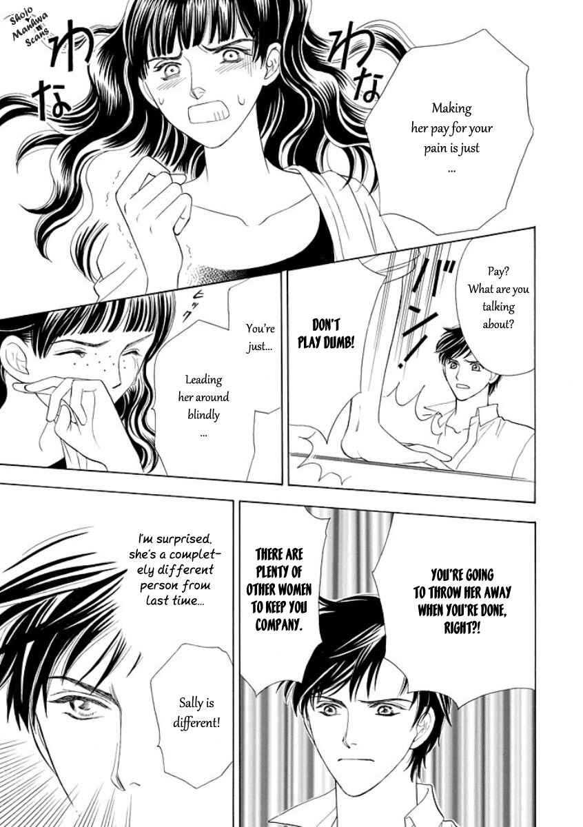 Page 24 Chapter 4 Black Jack no Yuuwaku