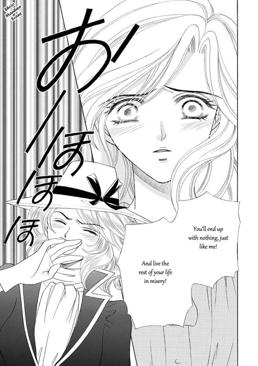 Page 12 Chapter 5 Black Jack no Yuuwaku