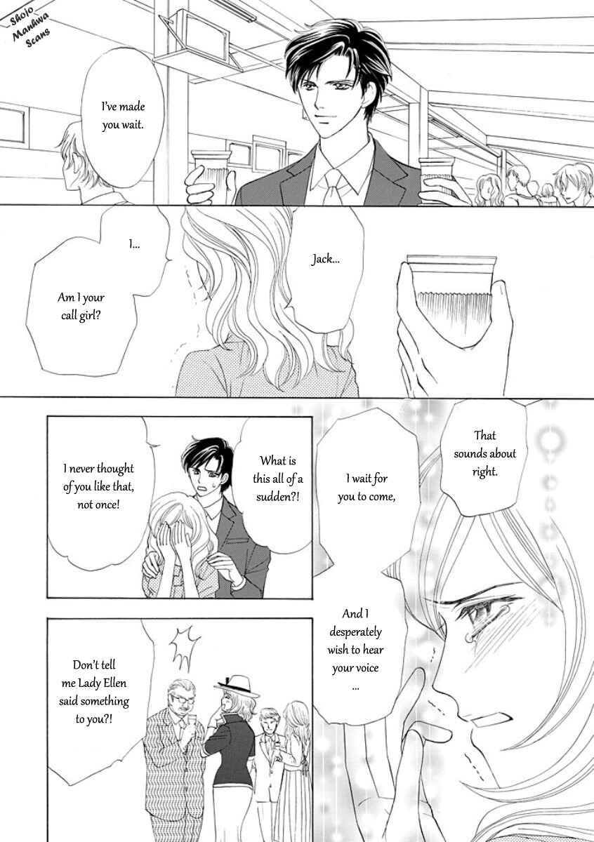 Page 15 Chapter 5 Black Jack no Yuuwaku