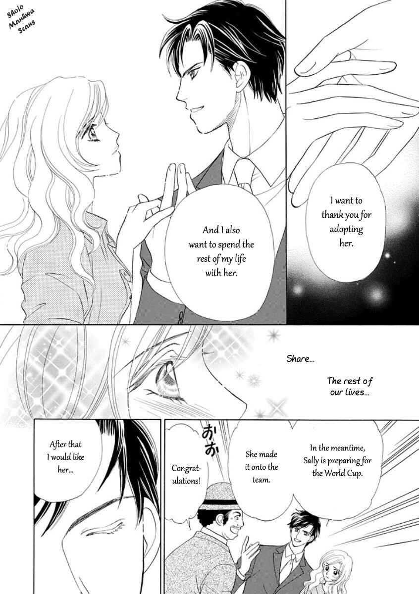 Page 19 Chapter 5 Black Jack no Yuuwaku