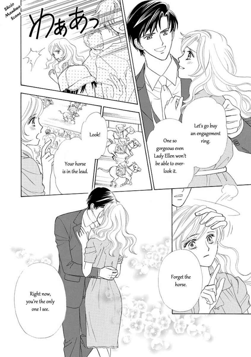 Page 25 Chapter 5 Black Jack no Yuuwaku