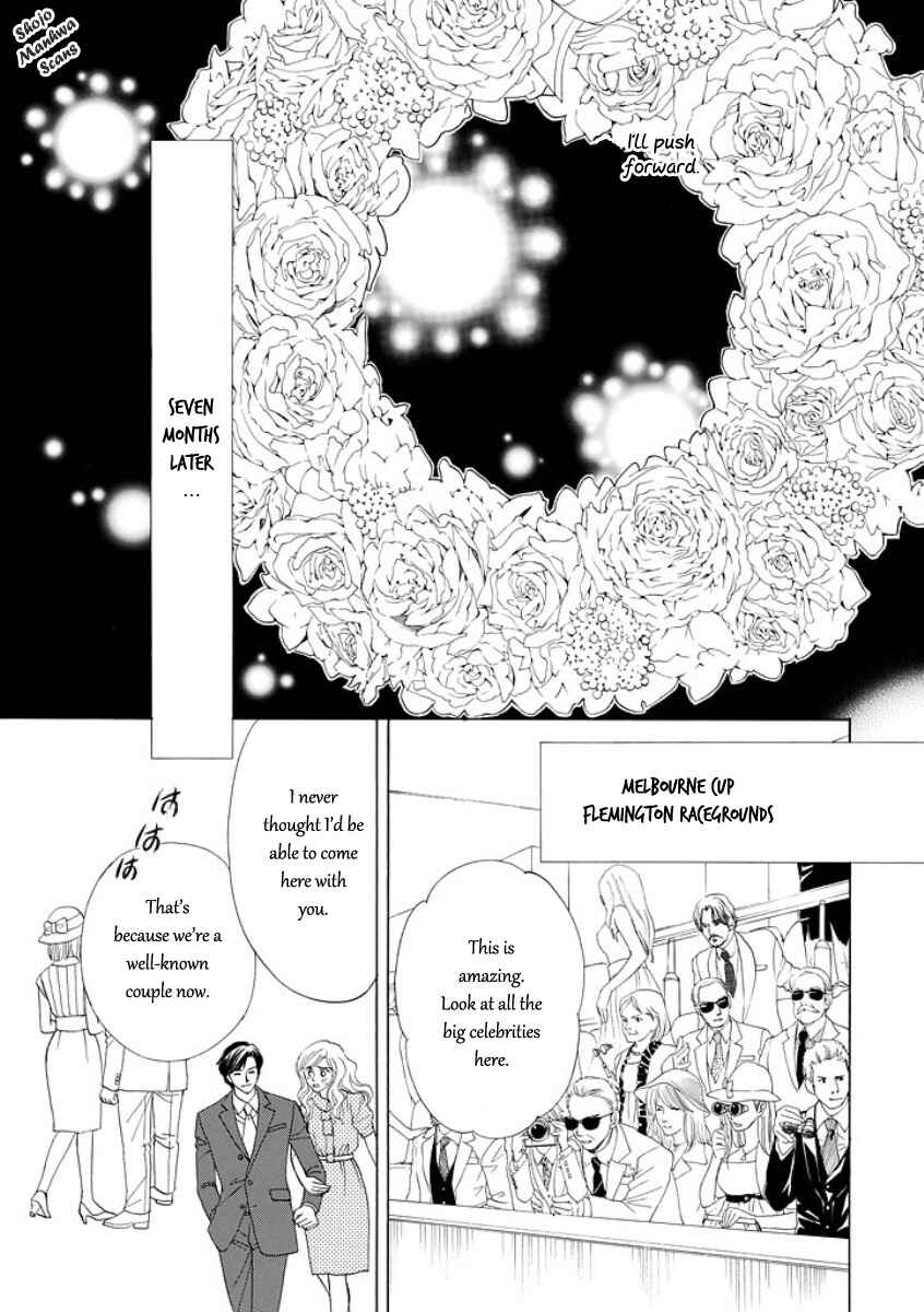 Page 6 Chapter 5 Black Jack no Yuuwaku