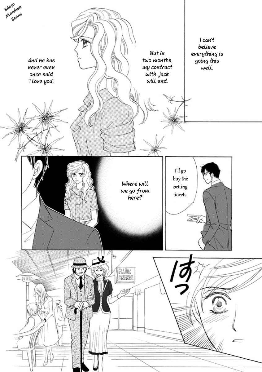 Page 7 Chapter 5 Black Jack no Yuuwaku