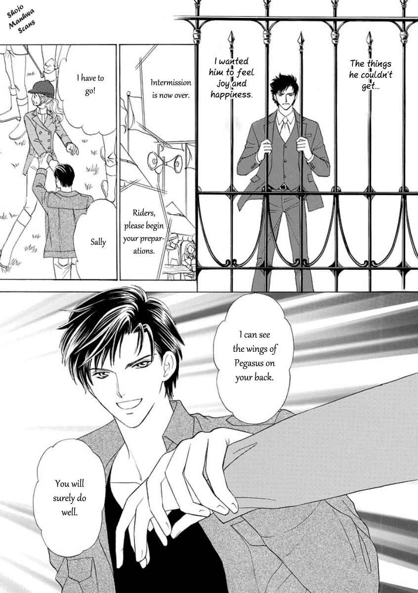 Page 11 Chapter 3 Black Jack no Yuuwaku