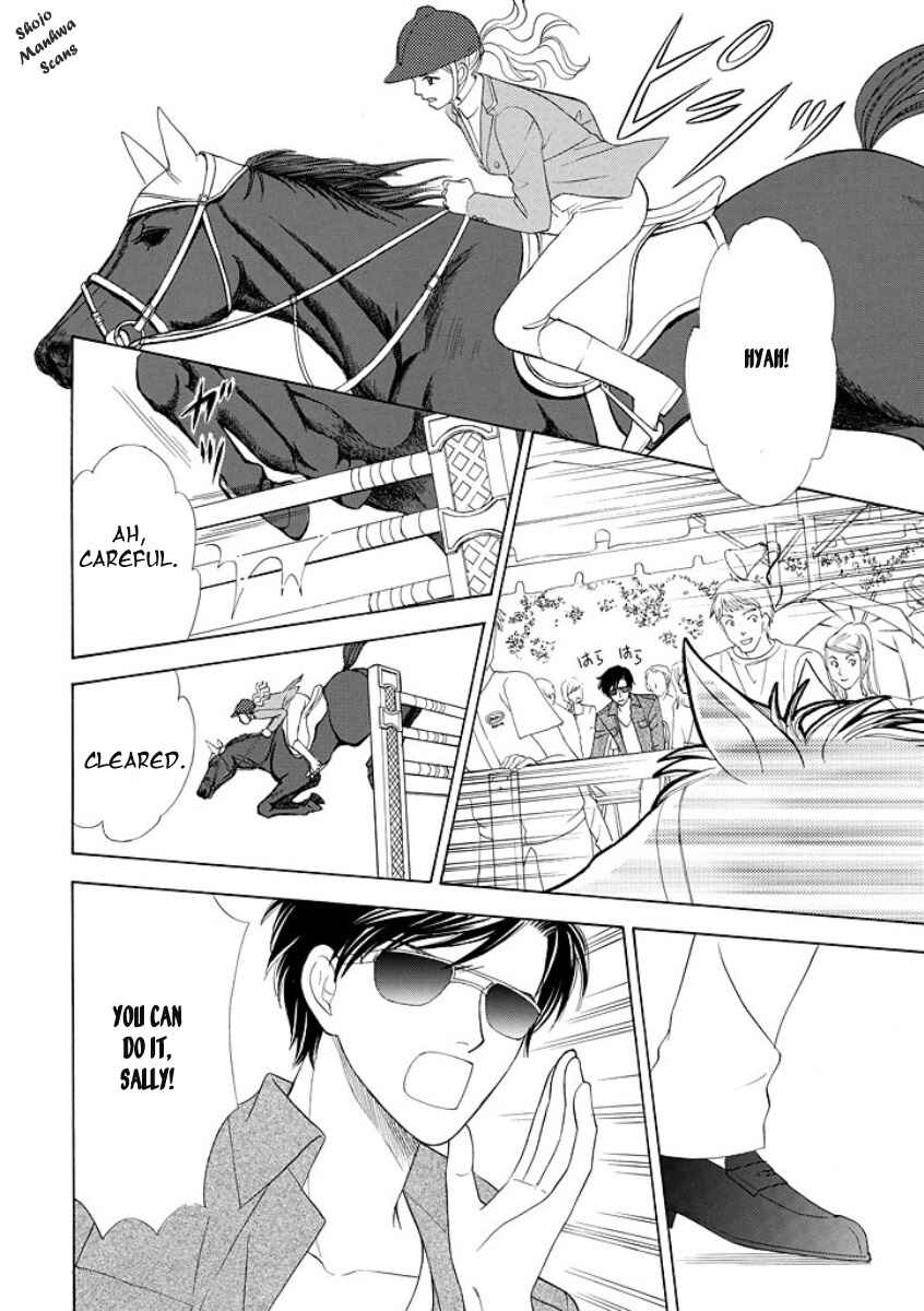 Page 14 Chapter 3 Black Jack no Yuuwaku