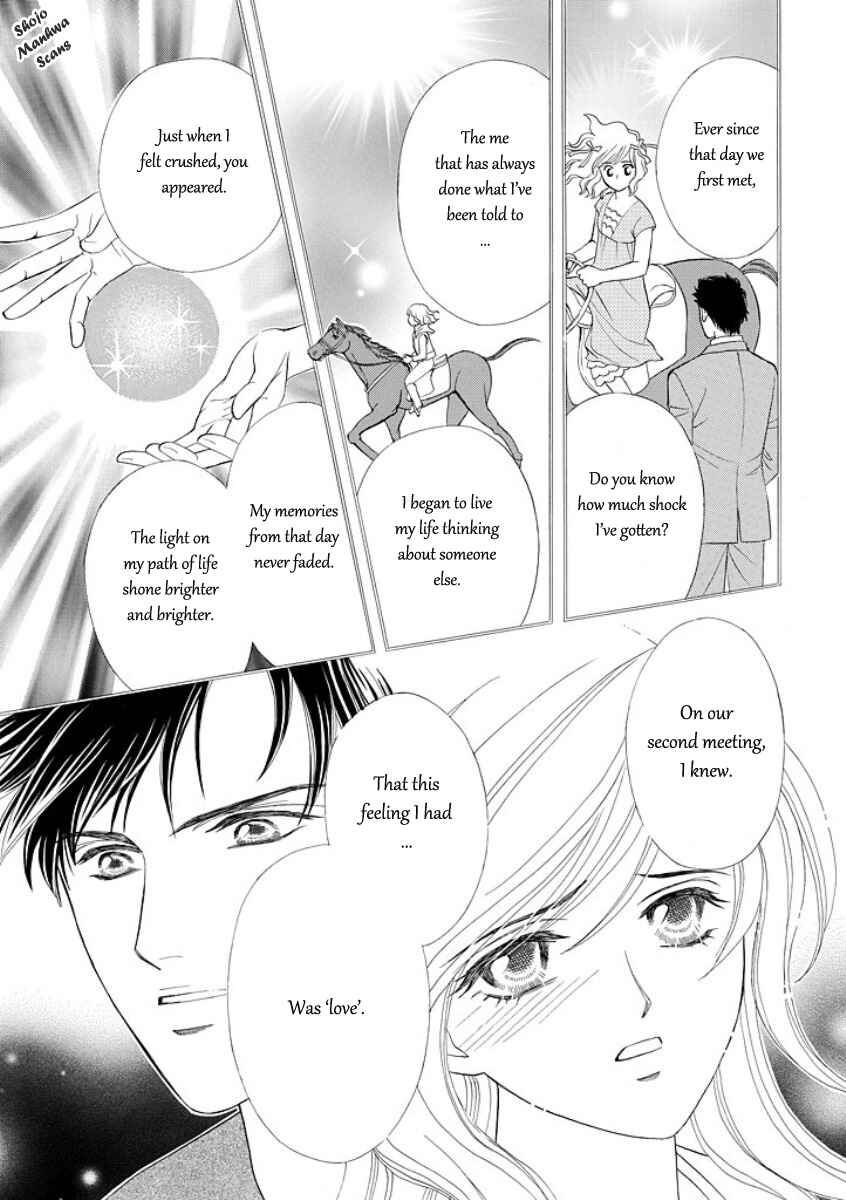 Page 25 Chapter 3 Black Jack no Yuuwaku