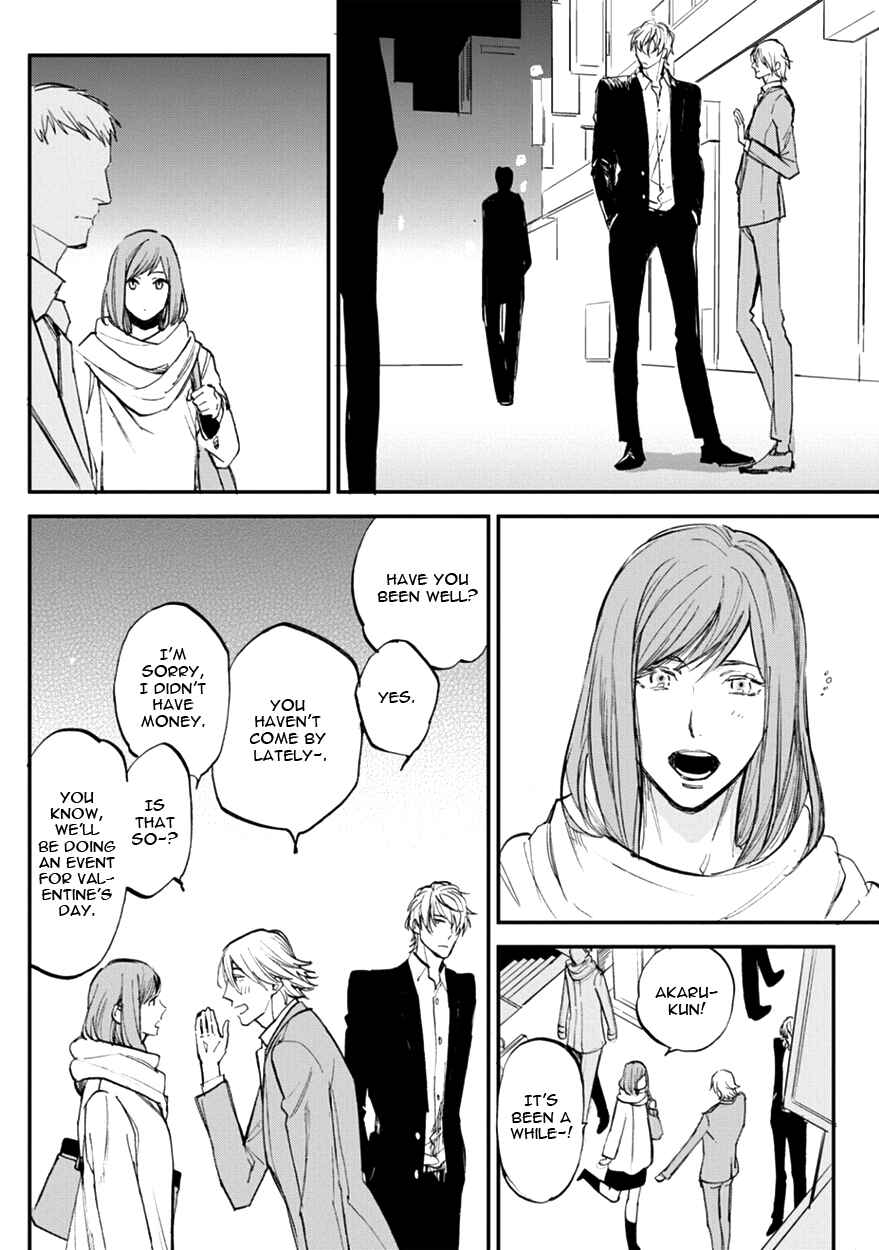 Page 10 Chapter 12 Koketsu Dining