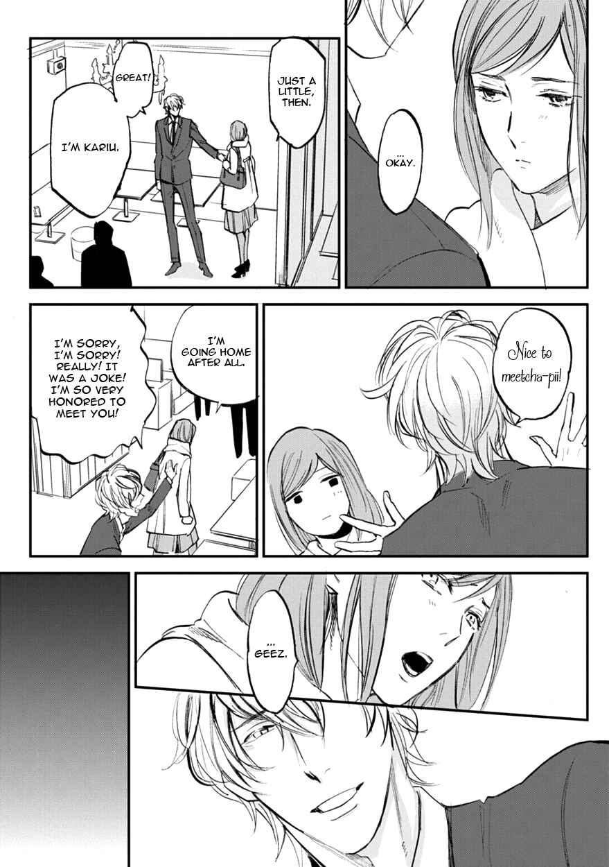 Page 25 Chapter 12 Koketsu Dining