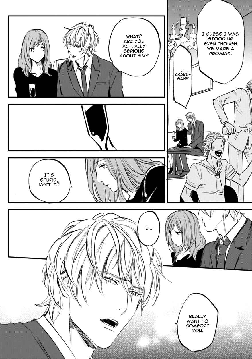 Page 26 Chapter 12 Koketsu Dining