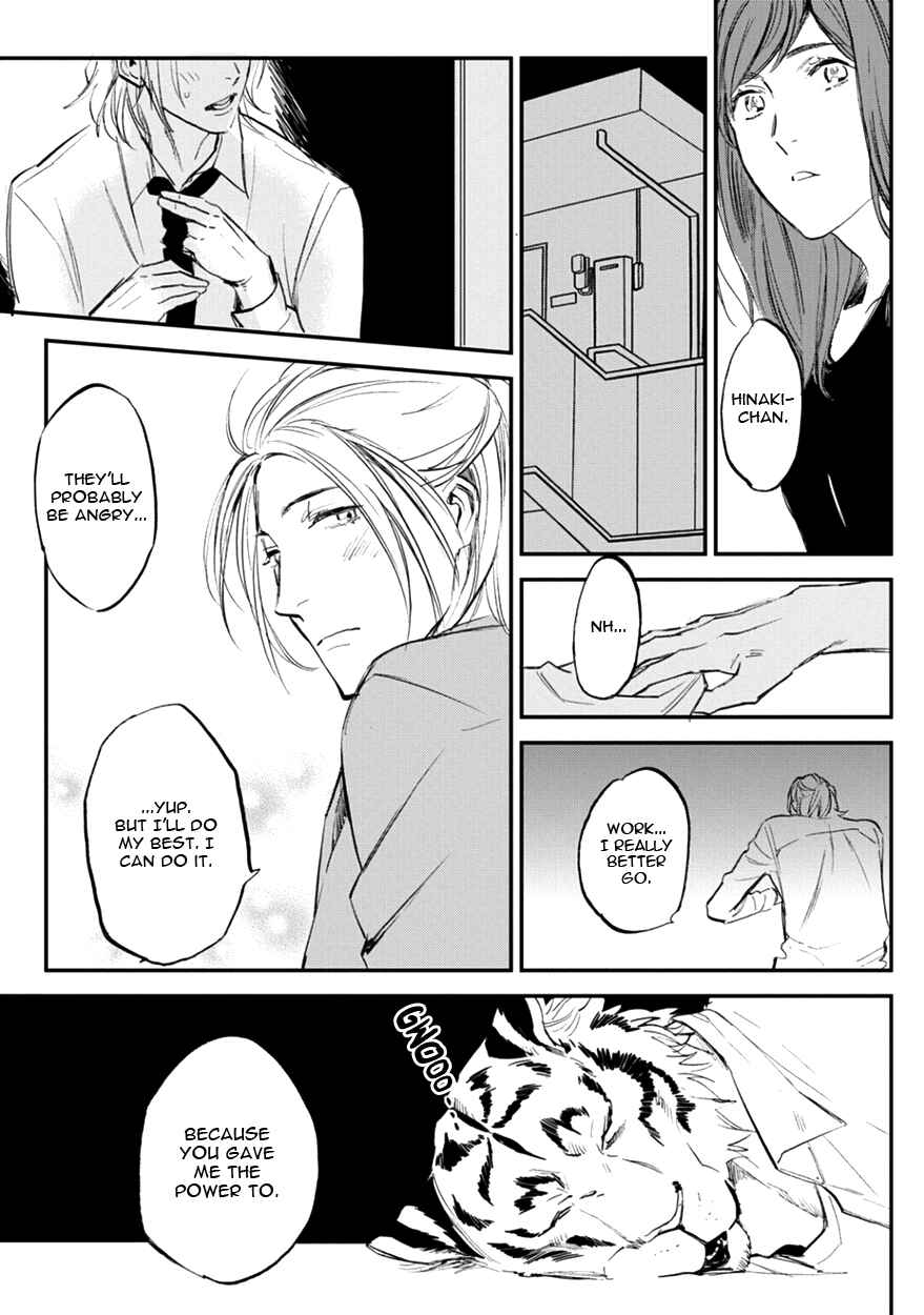 Page 27 Chapter 12 Koketsu Dining