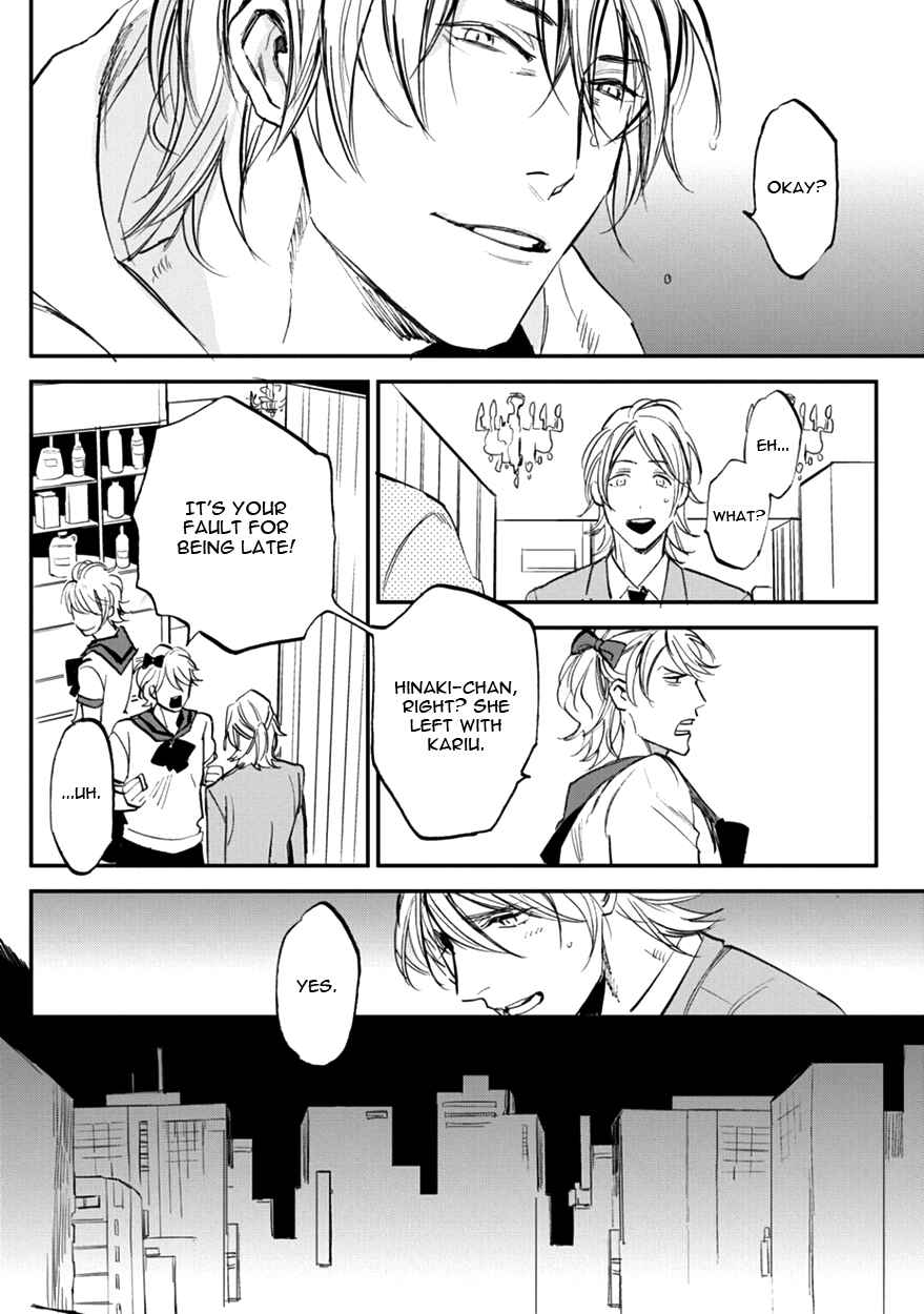 Page 30 Chapter 12 Koketsu Dining
