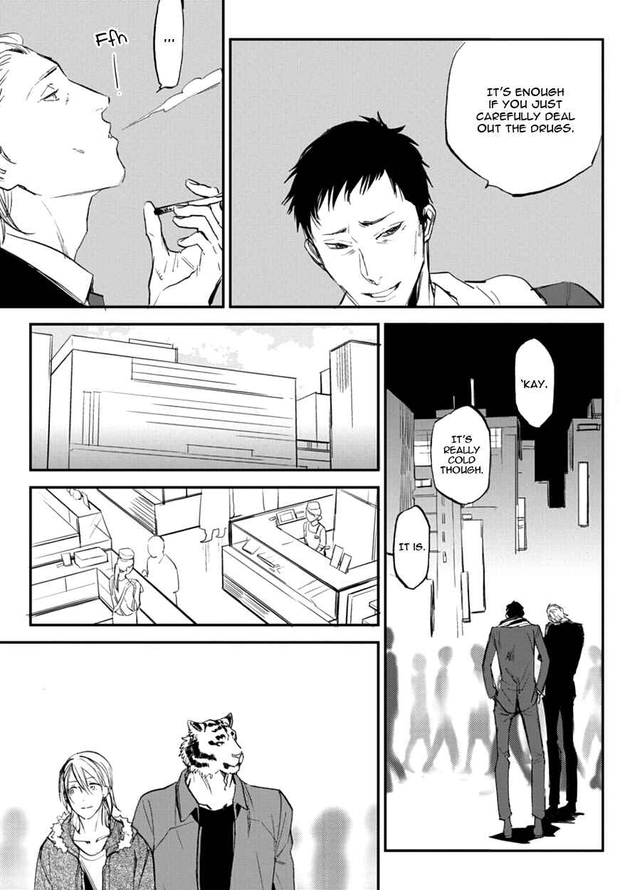 Page 5 Chapter 12 Koketsu Dining