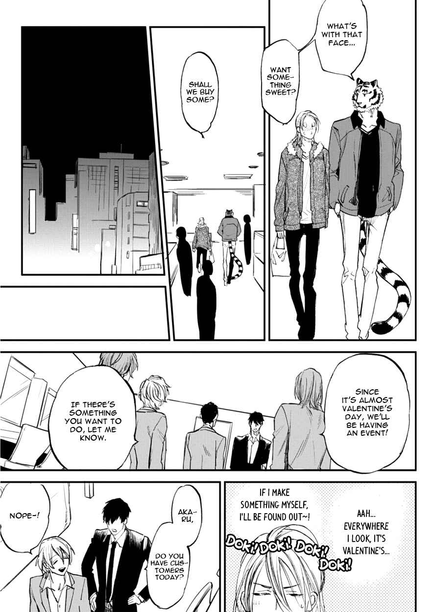 Page 7 Chapter 12 Koketsu Dining