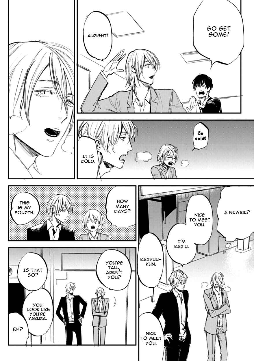 Page 8 Chapter 12 Koketsu Dining