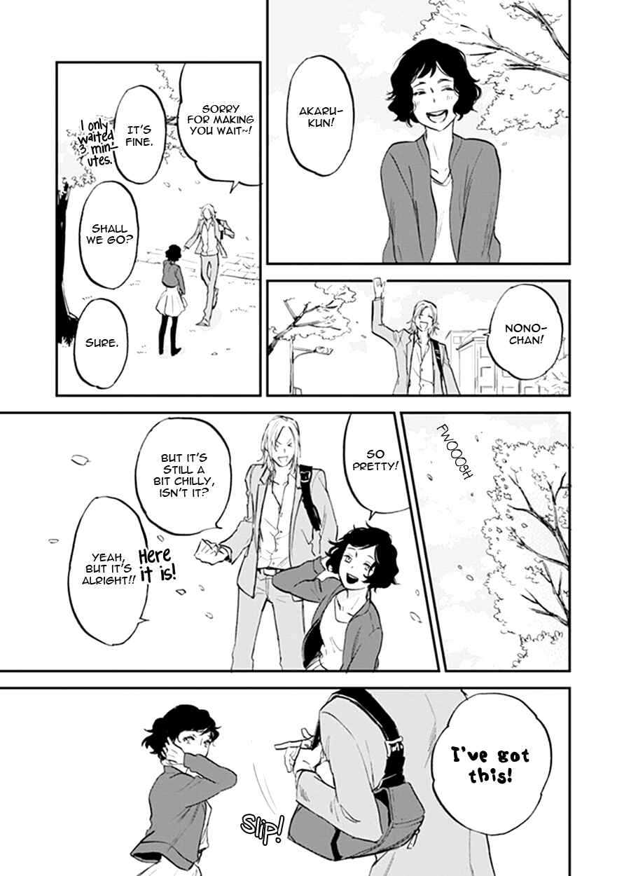 Page 17 Chapter 14 Koketsu Dining