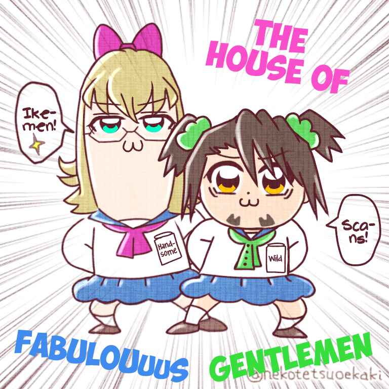 Page 1 Chapter 16 Koketsu Dining