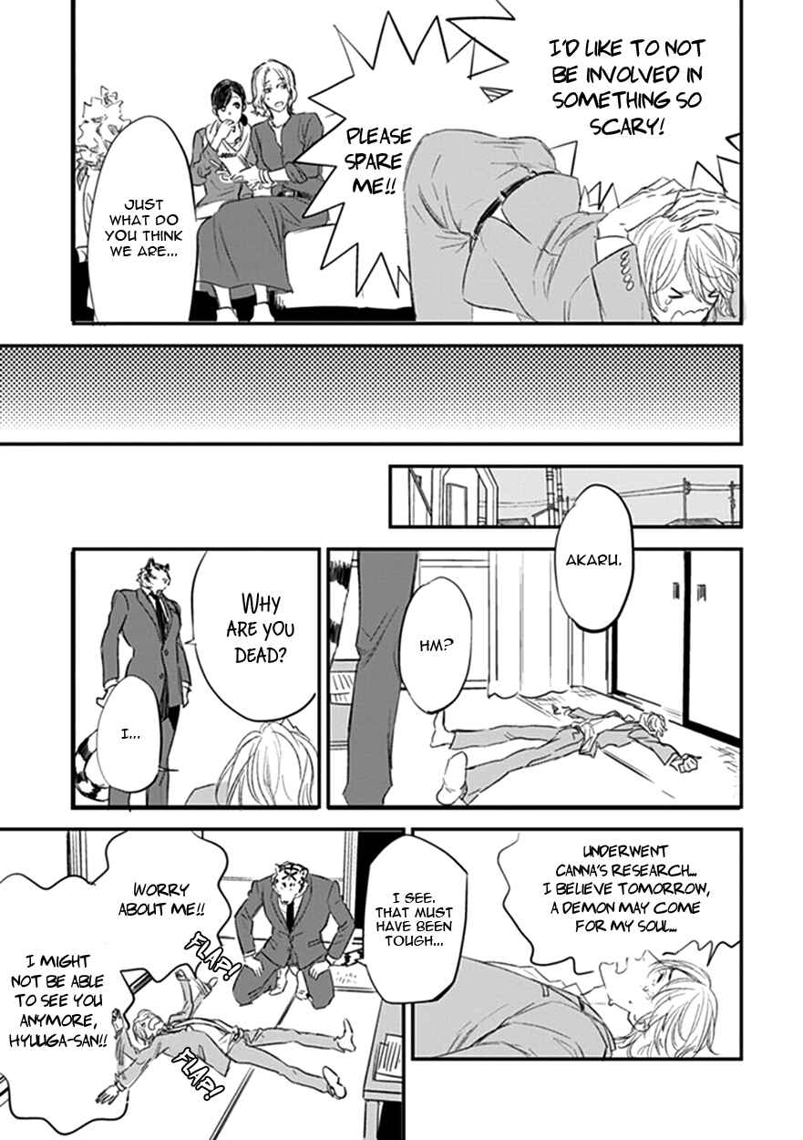 Page 13 Chapter 16 Koketsu Dining