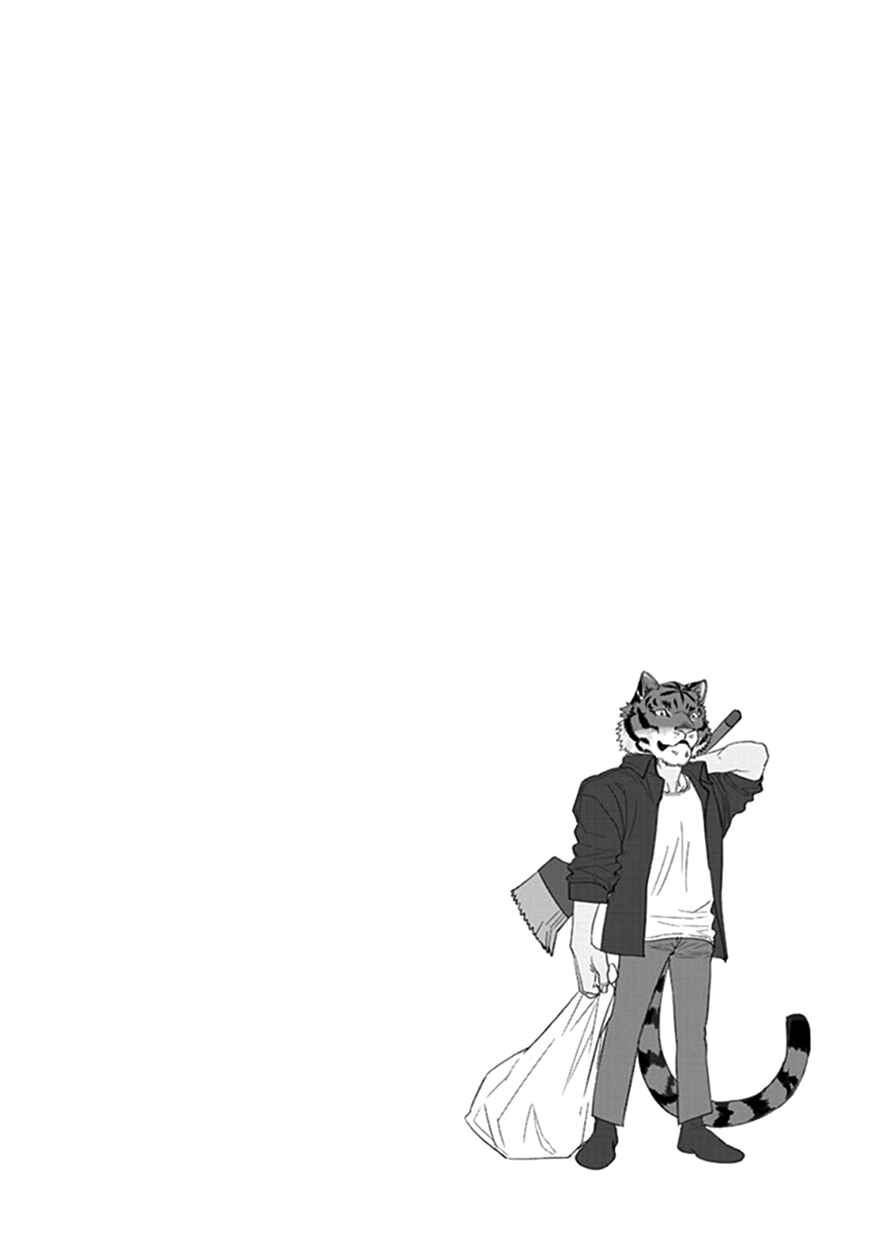 Page 16 Chapter 16 Koketsu Dining
