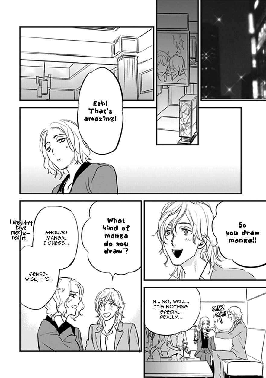Page 4 Chapter 16 Koketsu Dining