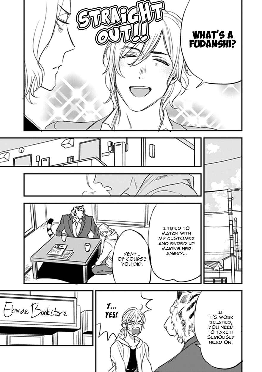 Page 7 Chapter 16 Koketsu Dining