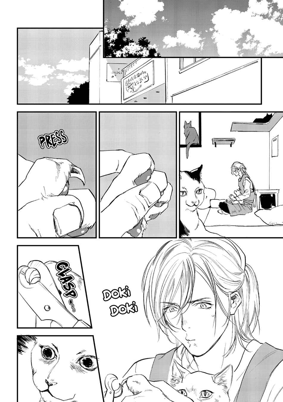 Page 4 Chapter 22 Koketsu Dining