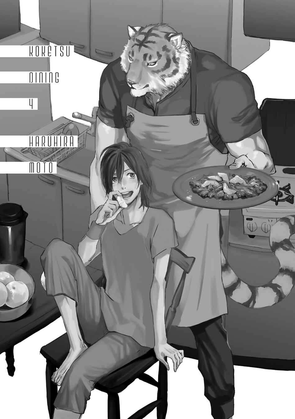 Page 5 Chapter 20 Koketsu Dining