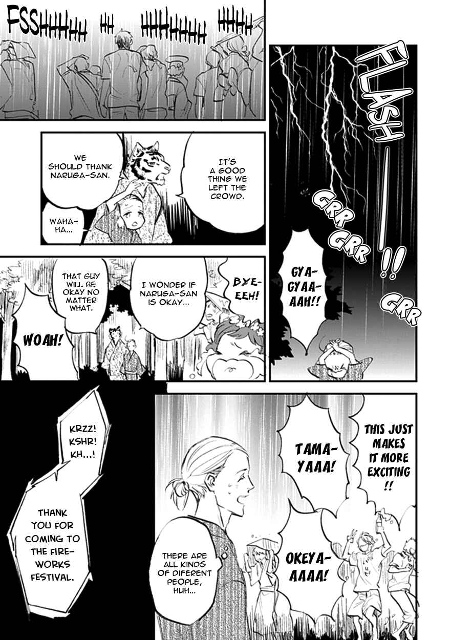 Page 25 Chapter 19 Koketsu Dining