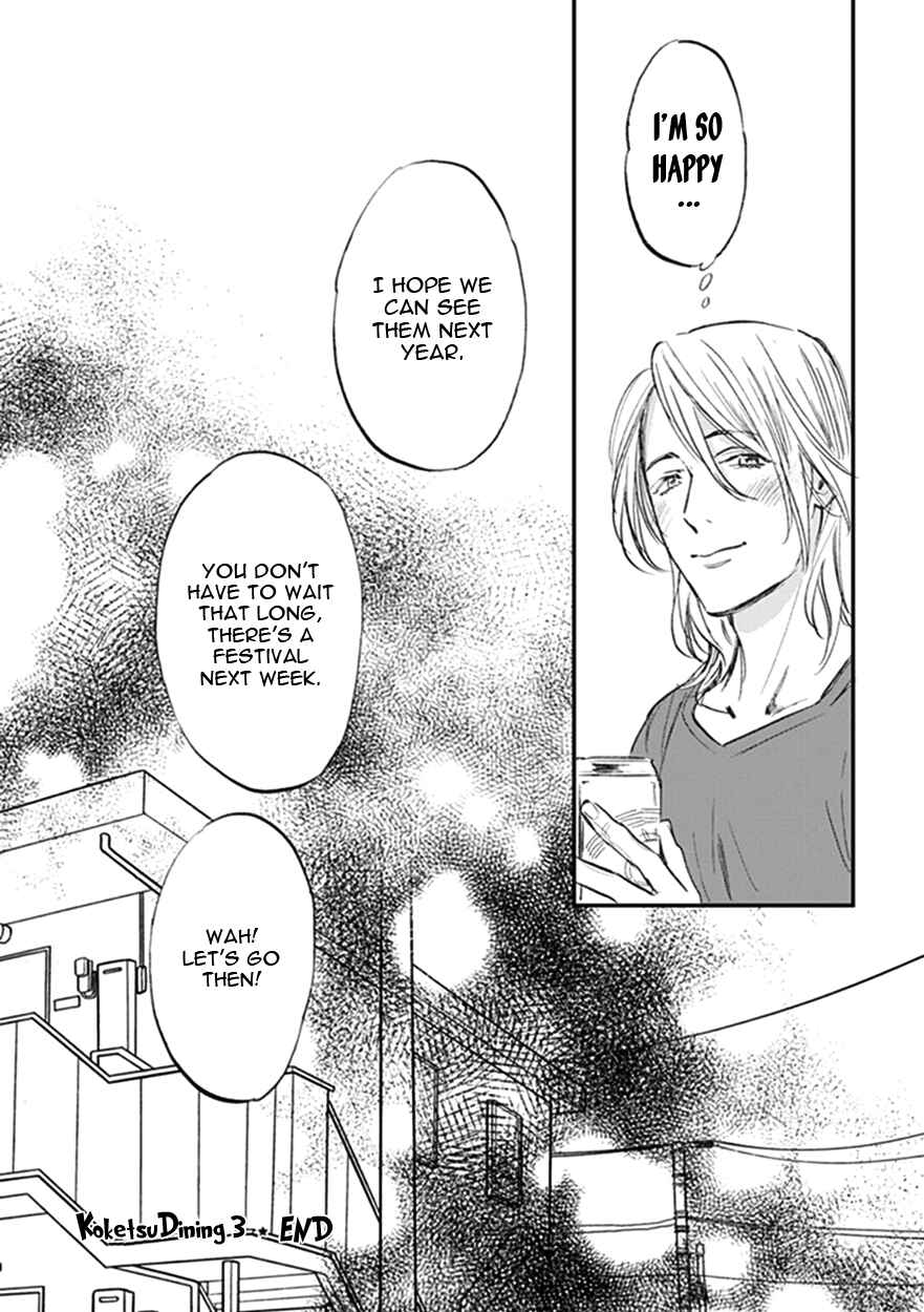 Page 33 Chapter 19 Koketsu Dining