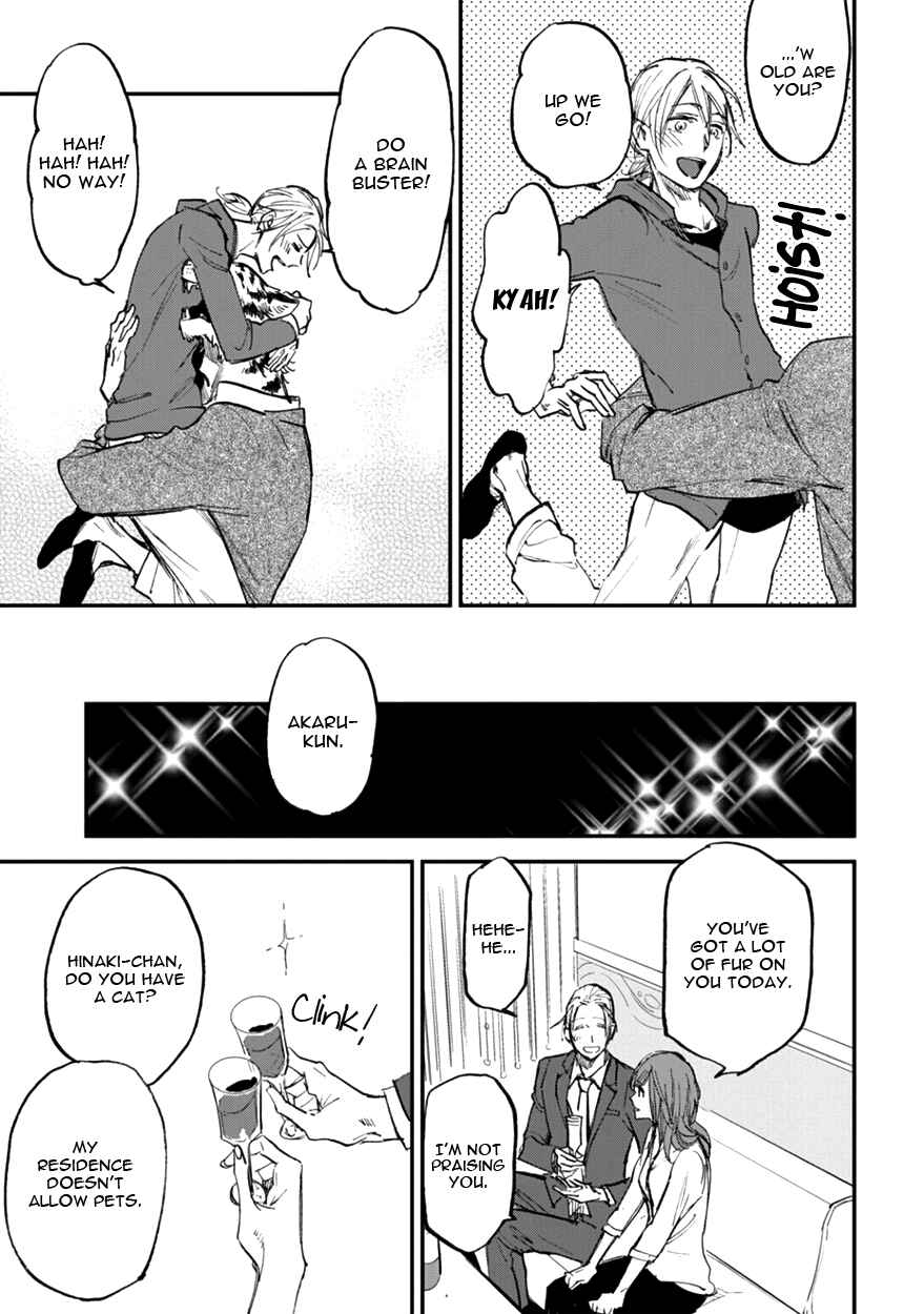 Page 11 Chapter 11 Koketsu Dining