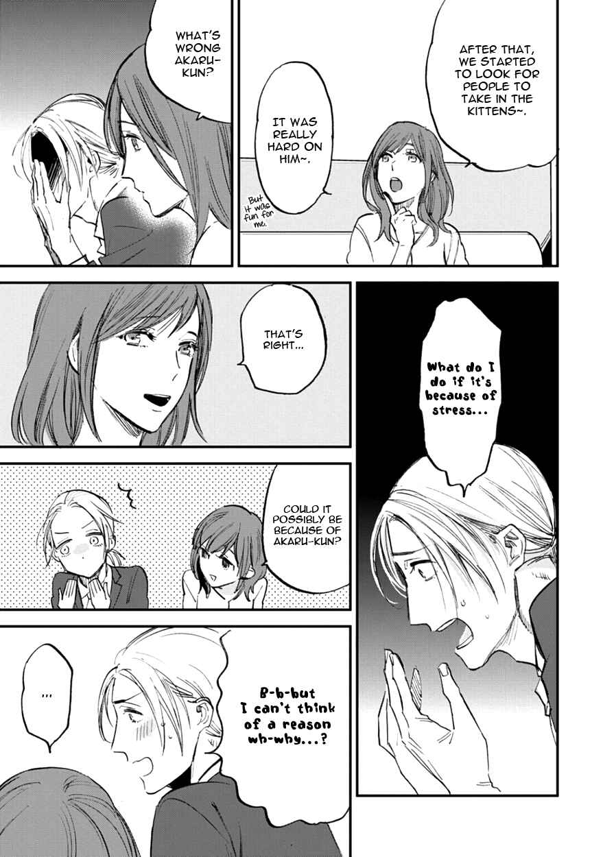 Page 13 Chapter 11 Koketsu Dining