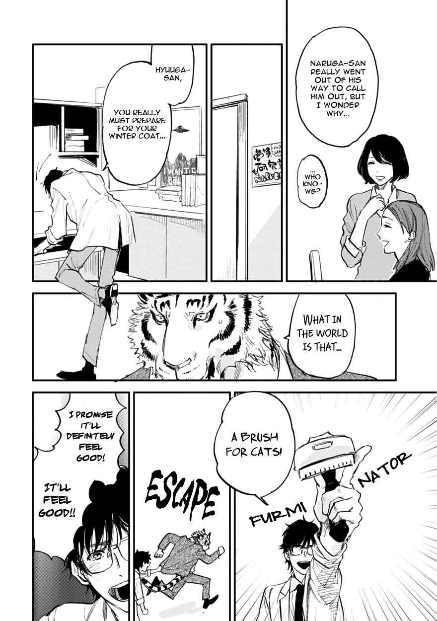 Page 20 Chapter 11 Koketsu Dining