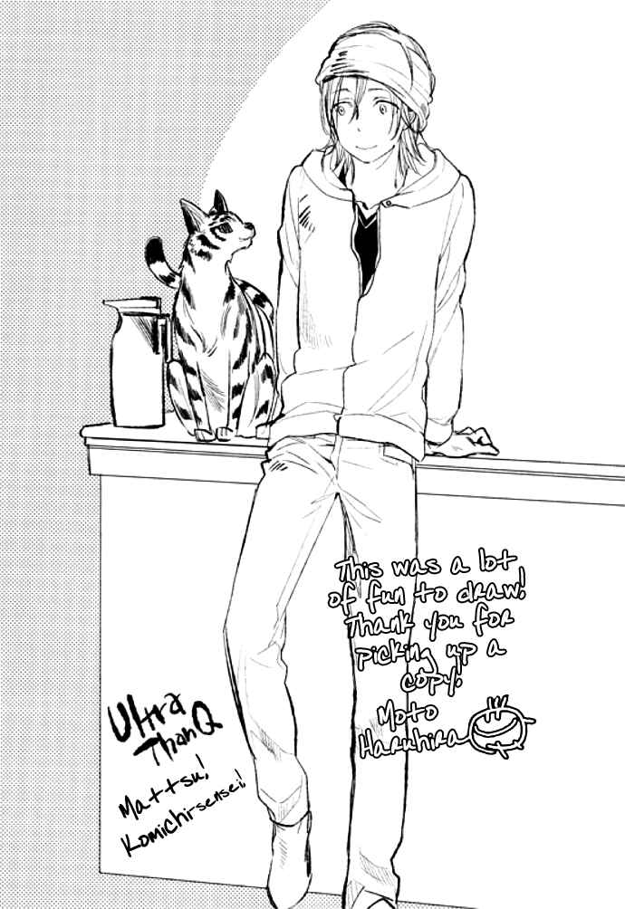 Page 12 Chapter 7.5 Koketsu Dining