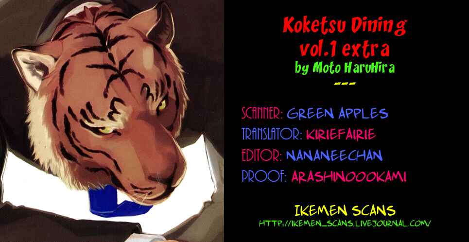 Page 2 Chapter 7.5 Koketsu Dining