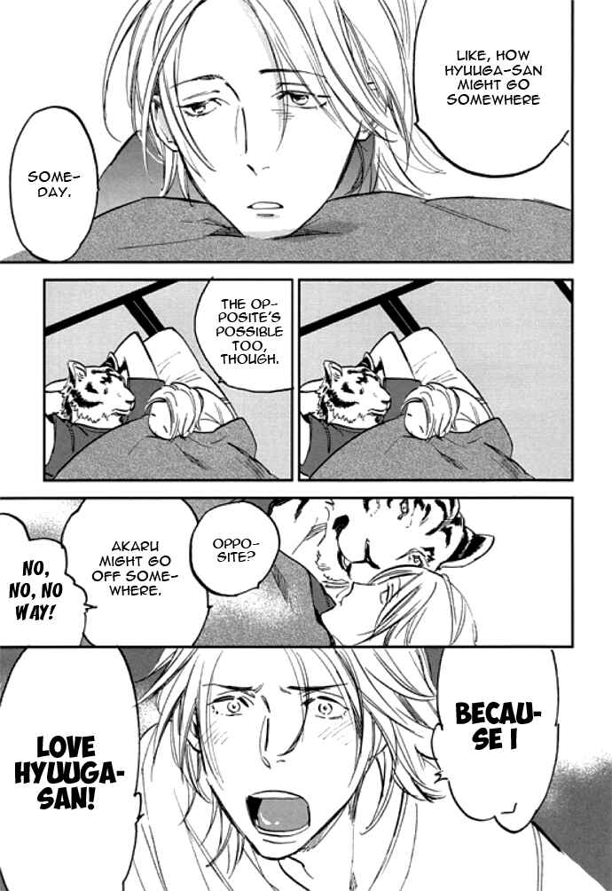 Page 7 Chapter 7.5 Koketsu Dining