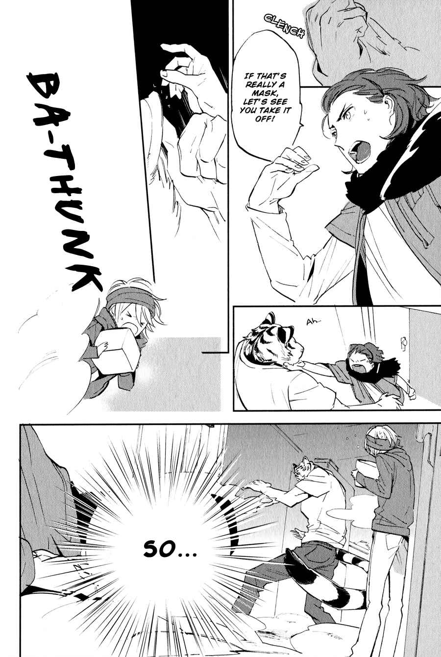 Page 11 Chapter 3 Koketsu Dining