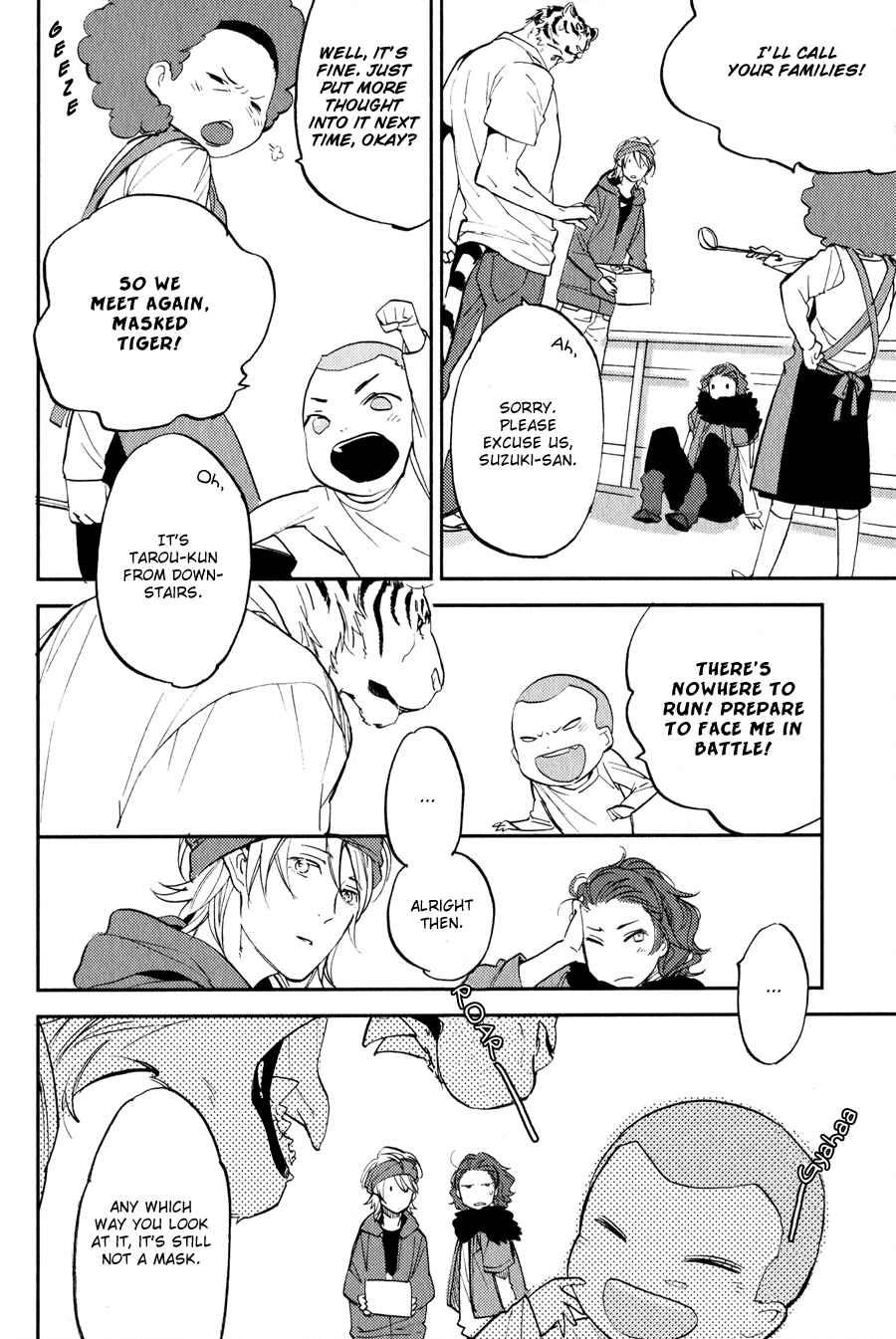 Page 13 Chapter 3 Koketsu Dining