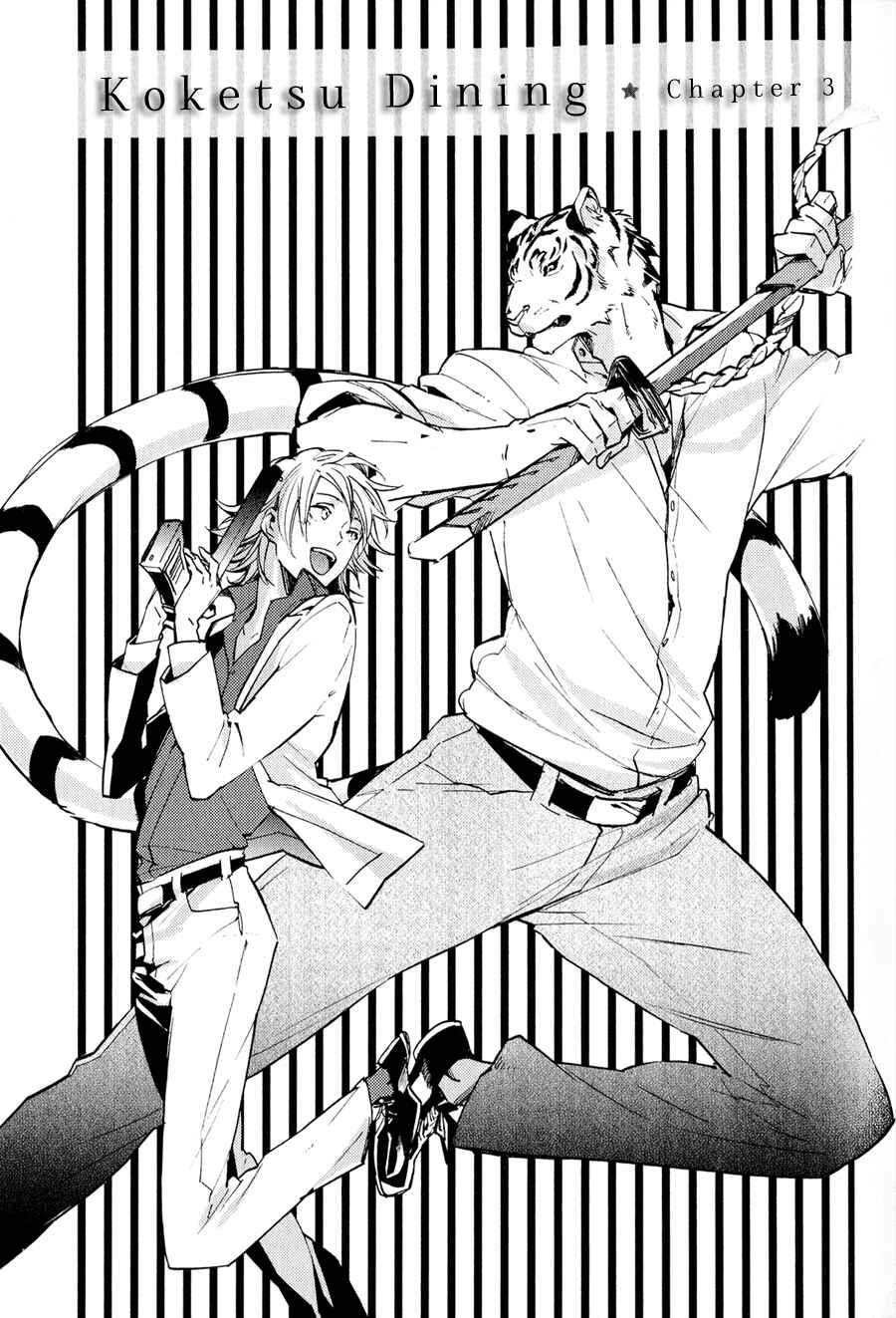 Page 2 Chapter 3 Koketsu Dining
