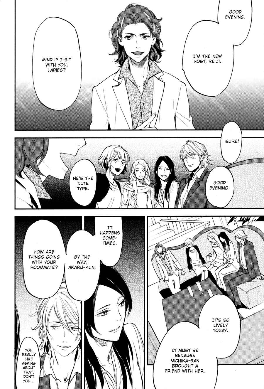 Page 3 Chapter 3 Koketsu Dining