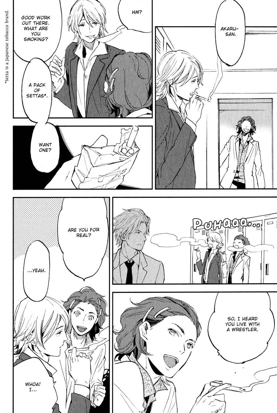 Page 5 Chapter 3 Koketsu Dining
