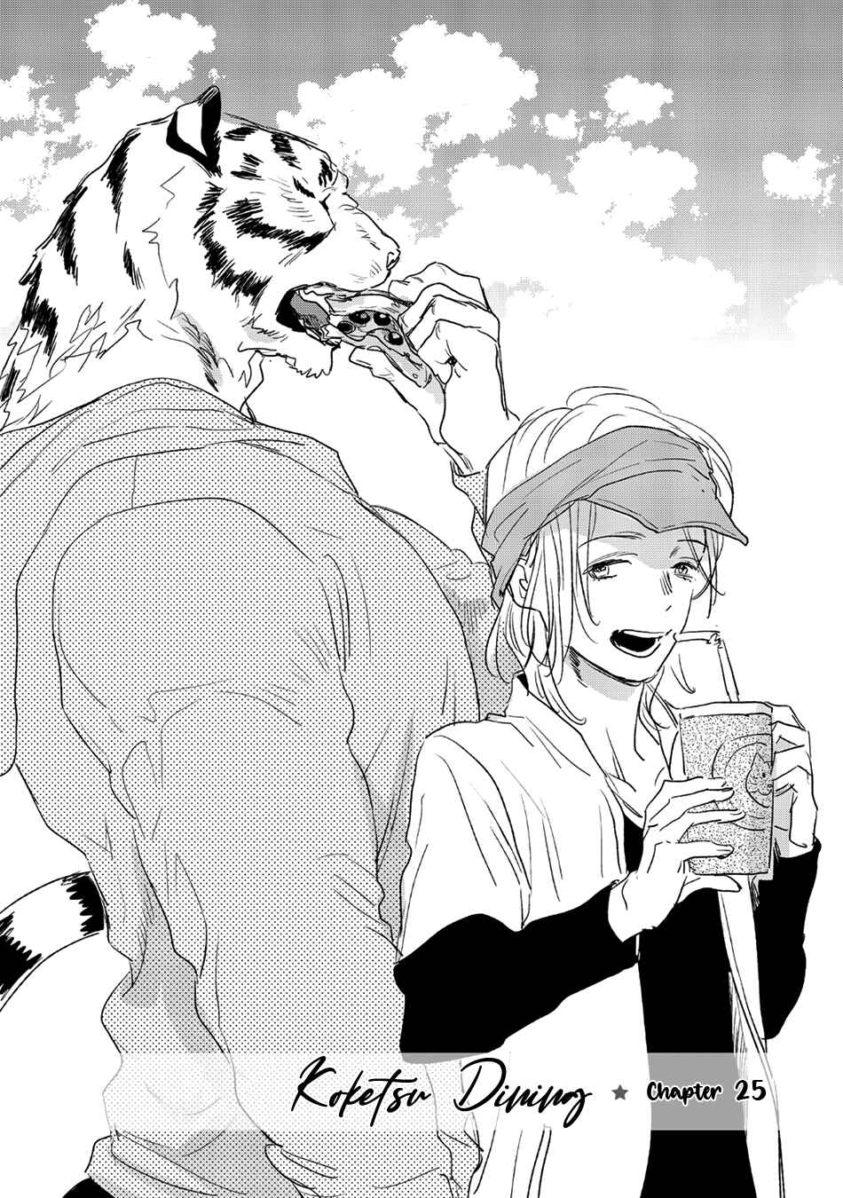 Page 3 Chapter 25 Koketsu Dining
