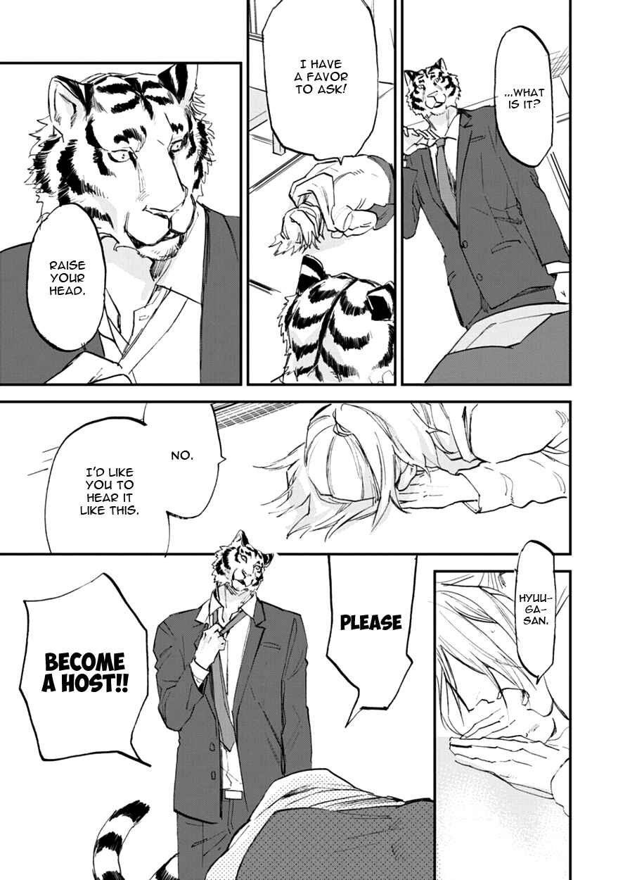 Page 15 Chapter 13 Koketsu Dining