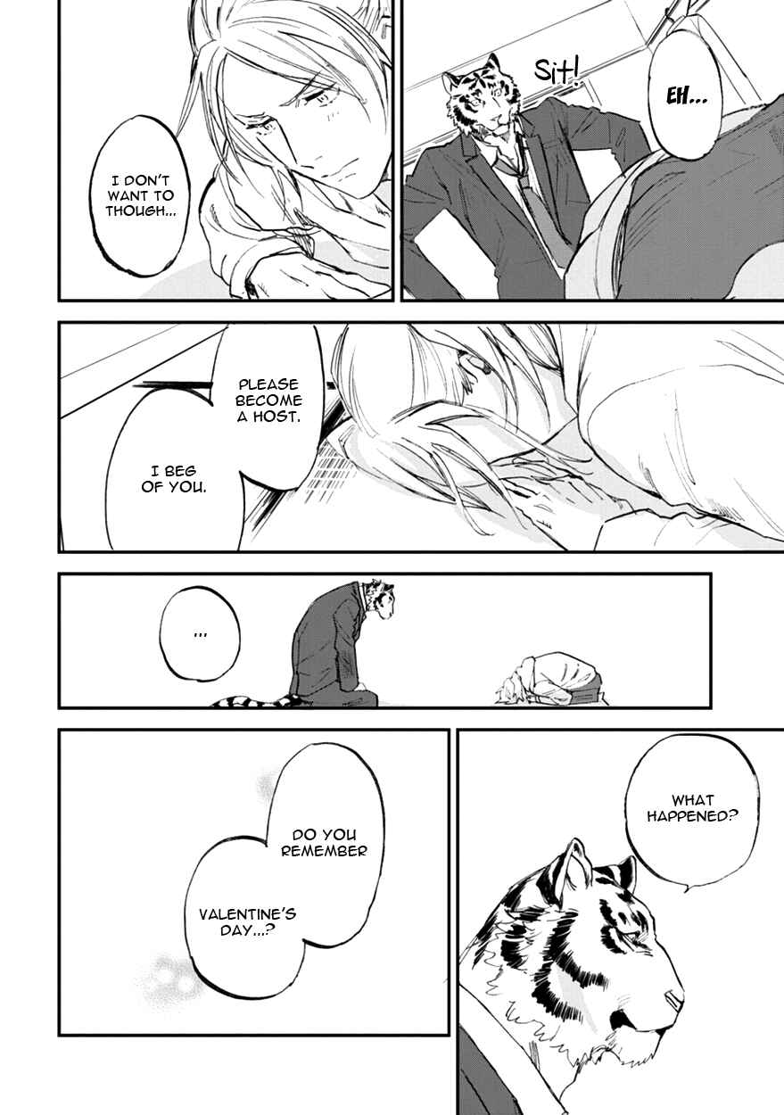 Page 16 Chapter 13 Koketsu Dining