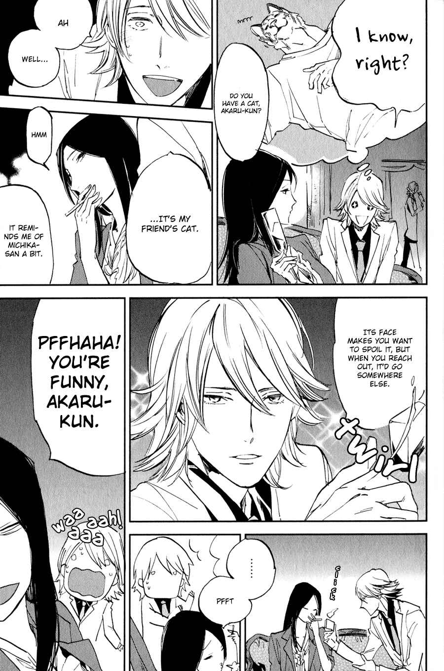 Page 10 Chapter 2 Koketsu Dining